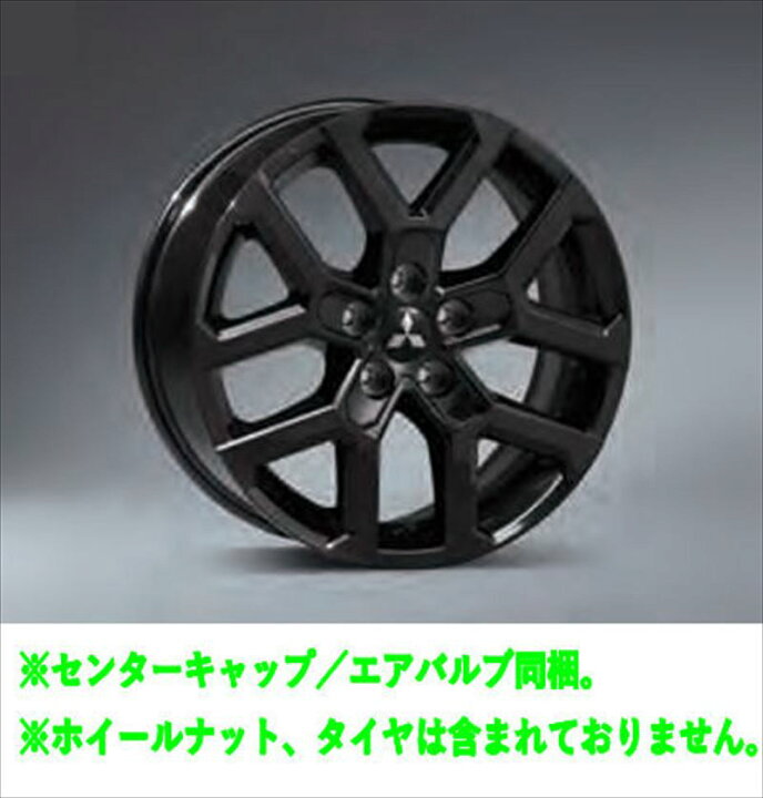 楽天市場】『アウトランダーPHEV』 純正 GN0W アルミホイール（18 