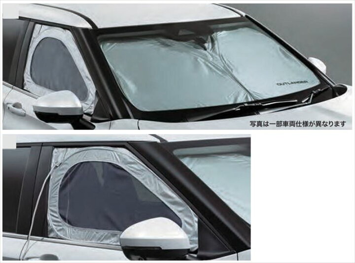楽天市場】『アウトランダーPHEV』 純正 GN0W ワンタッチサンシェード 