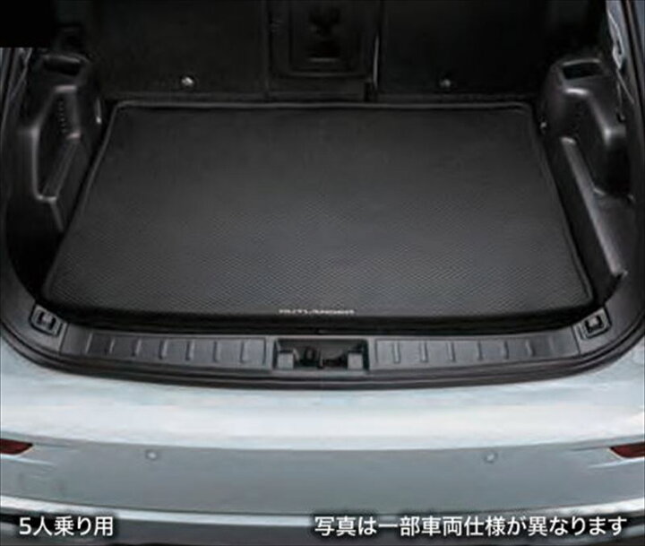 楽天市場】『アウトランダーPHEV』 純正 GN0W ラゲッジソフトトレイ ※5 