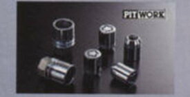 『シルビア』 純正 S15 マックガードロックナット 袋ナットタイプ パーツ 日産純正部品 SILVIA オプション アクセサリー 用品