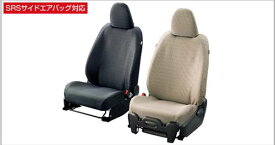 『ヴィッツ』 純正 NHP130 NSP130 KSP130 フルシートカバー（撥水タイプ）（設定2） パーツ トヨタ純正部品 座席カバー 汚れ シート保護 オプション アクセサリー 用品