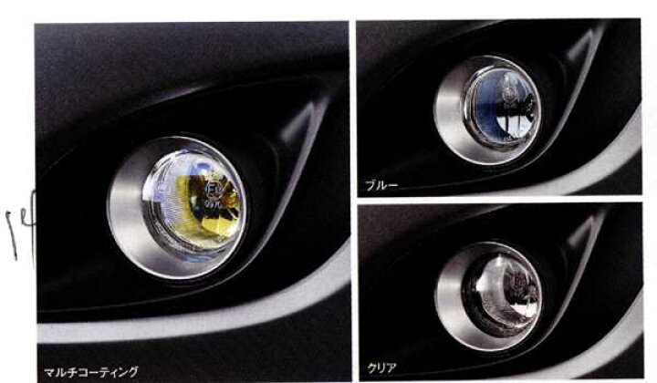 楽天市場】『ロードスター』 純正 NCEC フォグランプ 本体のみ パーツ 