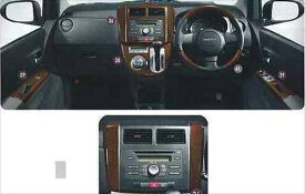 『ミラ』 純正 S321G S331G アッパーサイドパネル（ブラウンウッド調） パーツ ダイハツ純正部品 mira オプション アクセサリー 用品