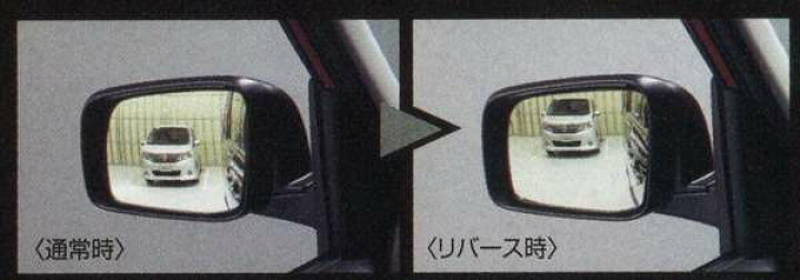 楽天市場】『エクストレイル』 純正 T32 リバース連動下向きドアミラー 