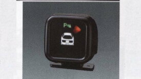 『オッティ』 純正 H92W インジケーター パーツ 日産純正部品 OTTI オプション アクセサリー 用品