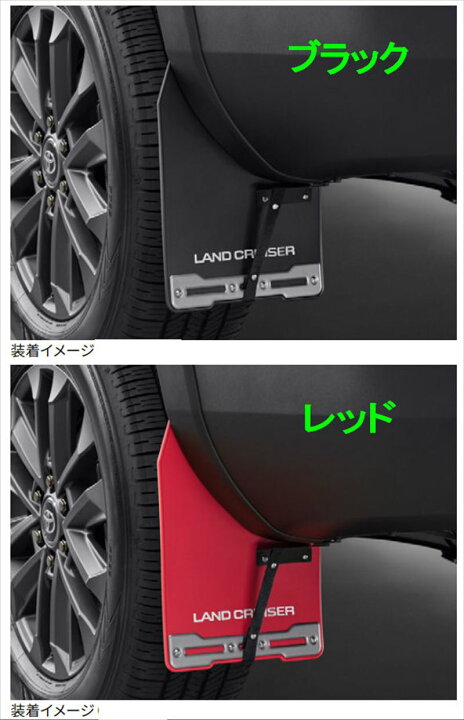 楽天市場】『ランドクルーザー250』 純正 GDJ250W TRJ250W 