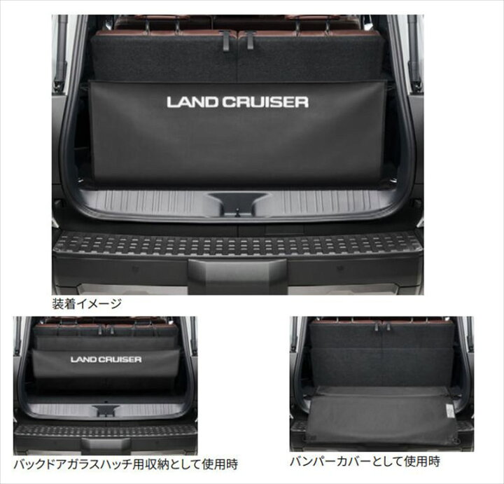 楽天市場】『ランドクルーザー250』 純正 GDJ250W TRJ250W 3WAY 