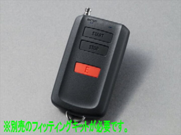 楽天市場】『ランドクルーザー250』 純正 GDJ250W TRJ250W リモート 