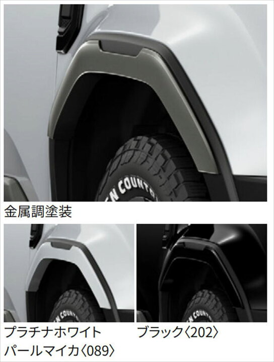 楽天市場】『ランドクルーザー250』 純正 GDJ250W TRJ250W MODELLISTA 