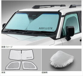 『ランドクルーザー250』 純正 GDJ250W TRJ250W MODELLISTA サンシェード パーツ トヨタ純正部品 サンシェイド 日除け 目隠し オプション アクセサリー 用品