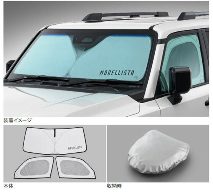 楽天市場】『ランドクルーザー250』 純正 GDJ250W TRJ250W MODELLISTA 