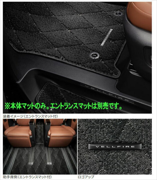 楽天市場】『ヴェルファイア』 純正 AAHH40W TAHA40W AAHH45W TAHA45W  