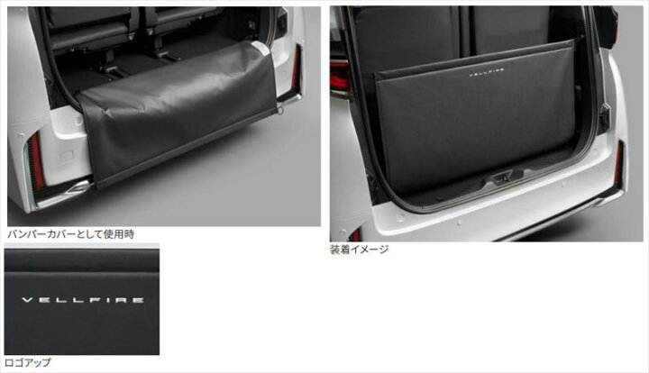楽天市場】『ヴェルファイア』 純正 AAHH40W TAHA40W AAHH45W TAHA45W 