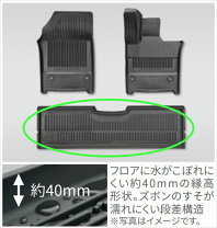 楽天市場】スノー・レジャー用フロアマット（縁高タイプ）（車用品 