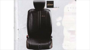 『タント』 純正 L375 L385 L455 シートカバー(本革風×クロコダイル風アクセント)1台分 パーツ ダイハツ純正部品 メッキ ウッド 座席カバー 汚れ シート保護 tanto オプション アクセサリー 用