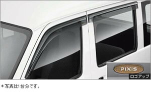 『ピクシスバン』 純正 S321M S331M サイドバイザー ベーシック (1台分) パーツ トヨタ純正部品 ドアバイザー 雨よけ 雨除け pixis オプション アクセサリー 用品