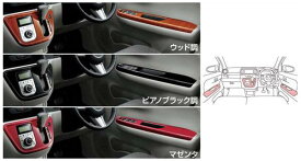 『パッソ』 純正 M700A M710A インテリアパネル パーツ トヨタ純正部品 passo オプション アクセサリー 用品