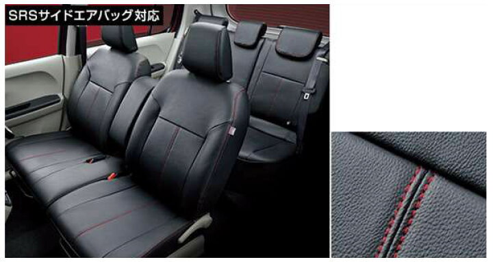 楽天市場 パッソ 純正 M700a M710a 革調シートカバー パーツ トヨタ純正部品 座席カバー 汚れ シート保護 Passo オプション アクセサリー 用品 株式会社 スズキモータース