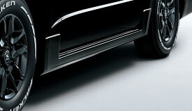 MODELLISTA サイドスカート Version2 ※スパークリングブラックパールクリスタルシャイン D261121010C1→msd4426001c1 ハイエース用 トヨタ
