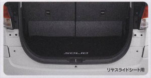 w\Ix  MA15S QbW}bgi\tgg[j XChV[gp p[c XYLi Q[W}bg ׎}bg ~ solio IvV ANZT[ pi