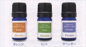 w\Ix  MA15S GbZVIC 5ml p[c XYLi solio IvV ANZT[ pi