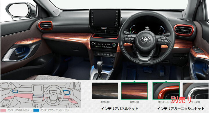 楽天市場】MODELLISTA インテリアパネルセット 茶木目調 D2551-63810 