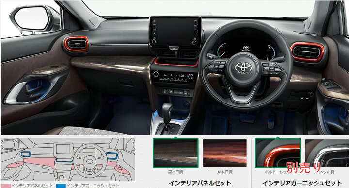 楽天市場】MODELLISTA インテリアパネルセット 黒木目調 D2551-63820  