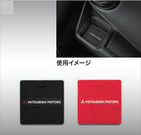 『eKクロスEV』 純正 B5AW MITSUBISHI MOTORS COLLECTION ドリンクホルダーコースター（2枚セット） パーツ 三菱純正部品 オプション アクセサリー 用品