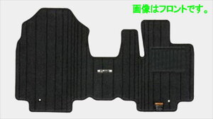 『フレアワゴン タフスタイル』 純正 MM54S MM94S フロアマットプレミアム(デラックス) ※1台分 パーツ マツダ純正部品 フロアカーペット カーマット カーペットマット オプション アクセサ