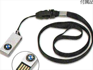7 �p�[�c BMW���^���E�P�[�X�^ USB�������[�E�X�e�B�b�N4GB BMW�������i YA30 YE30 YA44 YG60 YE44 �I�v�V���� �A�N�Z�T���[ �p�i ����