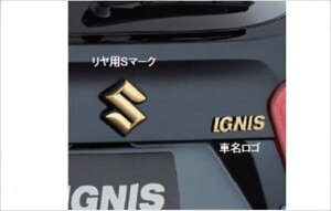 wCOjXx  FF21S GuiS[hj p p[c XYLi  |Cg ignis IvV ANZT[ pi