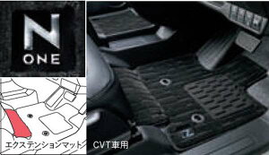 『NONE』 純正 JG3 JG4 フロアカーペットマット ※プレミアムタイプ ブラック/エクステンションマット付 パーツ ホンダ純正部品 フロアカーペット カーマット カーペットマット オプション