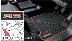 『NONE』 純正 JG3 JG4 フロアカーペットマット ※RS用 ブラック(オレンジ縁取り)/アルミ製RSエンブレム付 パーツ ホンダ純正部品 ドレスアップ ワンポイント オプション アクセサリー 用品