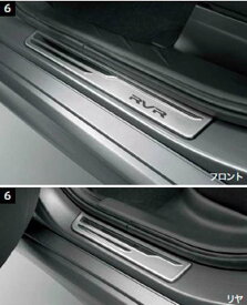 『RVR』 純正 GA4 スカッフプレート パーツ 三菱純正部品 ステップ 保護 プレート オプション アクセサリー 用品