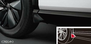 『アリア』 純正 FE0 マッドガード(1台分) パーツ 日産純正部品 オプション アクセサリー 用品