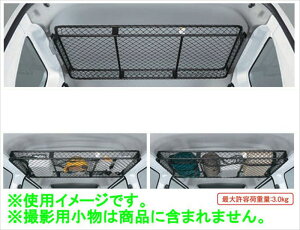 �w�G�u���C�x ���� DA18W DA18V �l�b�g���b�N�i���[�t�j ���n�C���[�t�ԗp �p�[�c �X�Y�L�������i ���[ �X�y�[�X �I�v�V���� �A�N�Z�T���[ �p�i