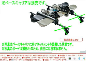 �w�G�u���C�x ���� DA18W DA18V �X�L�[���X�m�[�{�[�h�A�^�b�`�����g�̂� ���x�[�X�L�����A�ʔ� �p�[�c �X�Y�L�������i �L�����A�x�[�X ���[�t�L�����A�L�����A�ʔ���L�����A�ʔ��� �I�v�V