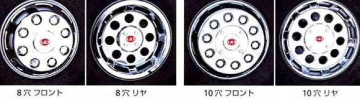 楽天市場】クオン パーツ ホイールカバー CW（1台分） 日産 