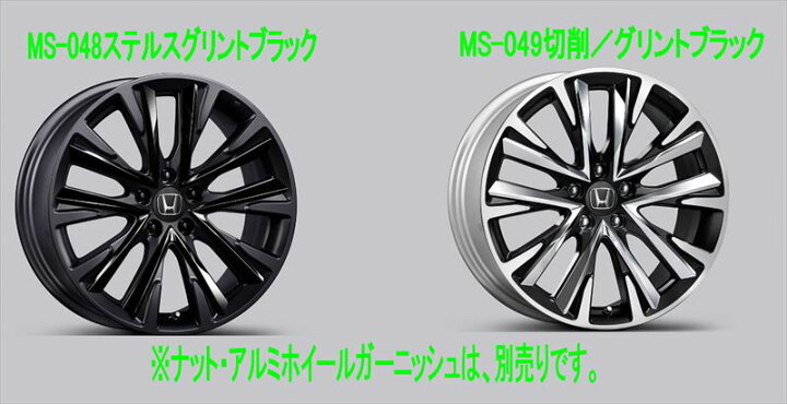 楽天市場】『アコード』 純正 CY2 19インチアルミホイール ※1本からの 
