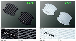 wNEZ_x  AZSH32 KZSM30 MODELLISTA hAnhveN^[ 1Zbg2 p[c g^i J[{ nhK[h hAmu IvV ANZT[ pi