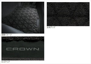 『クラウンセダン』 純正 AZSH32 KZSM30 フロアマット(ロイヤルタイプ) ※1台分 パーツ トヨタ純正部品 フロアカーペット カーマット カーペットマット オプション アクセサリー 用品