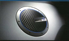 『BRZ』 純正 ZC6 フューエルリッドガーニッシュ パーツ スバル純正部品 オプション アクセサリー 用品