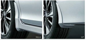 『アコード』 純正 CR7 マッドガード EX用 パーツ ホンダ純正部品 accord オプション アクセサリー 用品