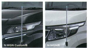 �wN-WGN�x ���� JH1 �R�[�i�[�|�[���i�蓮�L�k���j �p�[�c �z���_�������i �t�F���_�[�|�[�� �t�F���_�[���C�g ��Q�� �I�v�V���� �A�N�Z�T���[ �p�i