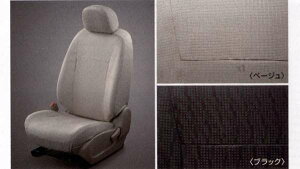 『ブルーバード シルフィー』 純正 TB17 シート全カバー パーツ 日産純正部品 SYLPHY オプション アクセサリー 用品