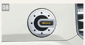 『ウェイク』 純正 LA700S フューエルリッドガーニッシュ パーツ ダイハツ純正部品 wake オプション アクセサリー 用品