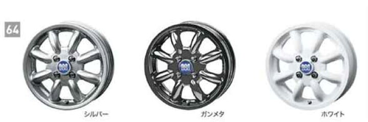楽天市場】『ウェイク』 純正 LA700S アルミホイール 14インチ 1本 