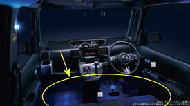 『ウェイク』 純正 LA700S フロアイルミネーション(2モードタイプ） フロント用 パーツ ダイハツ純正部品 照明 ライト フットライト wake オプション アクセサリー 用品