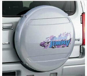 『ジムニー』 純正 JB23W スペアタイヤハウジング jimnyロゴ ※スペアタイヤは別売 パーツ スズキ純正部品 jimny オプション アクセサリー 用品