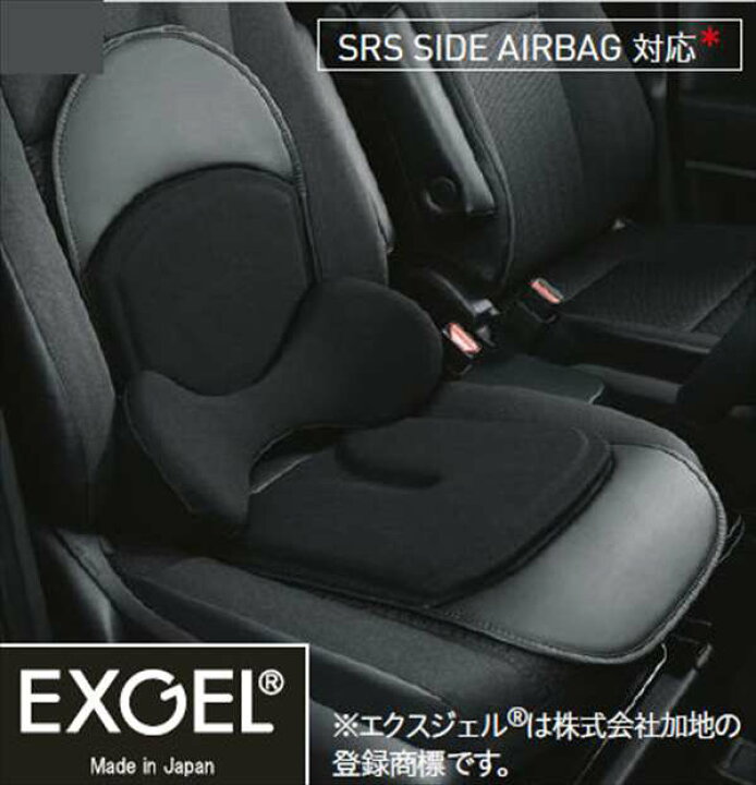 楽天市場】『ヴォクシー』 純正 ZWR90 MZRA90 ランバーサポート 